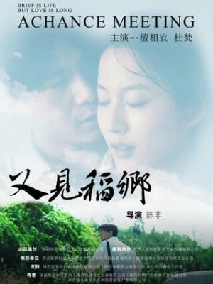 李蓉蓉的秘密花园